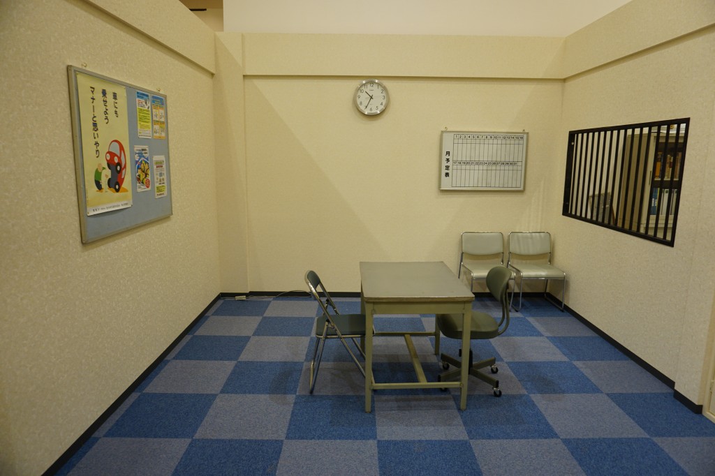 Prison cell